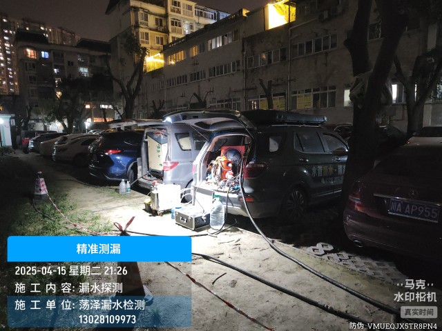 刚察县消防水管漏水检测维修公司电话